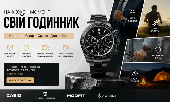 Banner from design