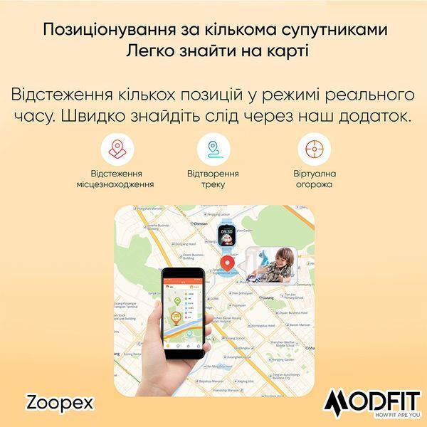 Modfit Zoopex Blue 1077-0258 фото