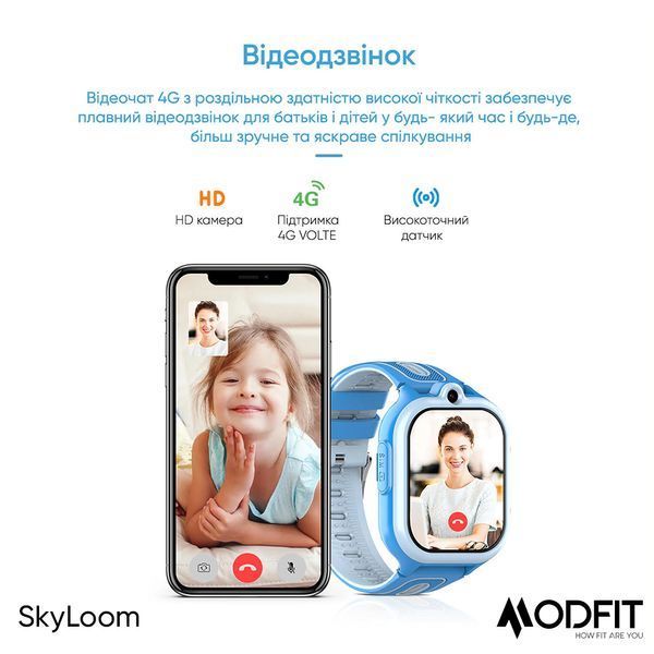 Modfit SkyLoom Blue 1077-0262 фото