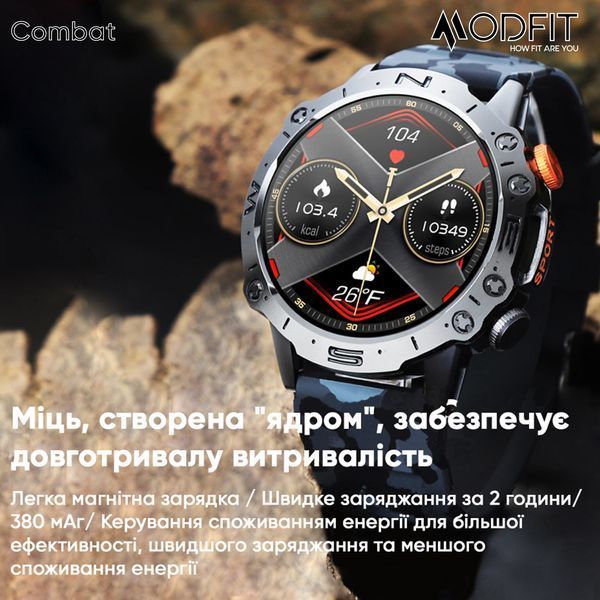 Modfit Combat Silver Orange 1077-0268 фото