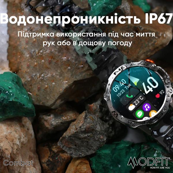 Modfit Combat Silver Orange 1077-0268 фото