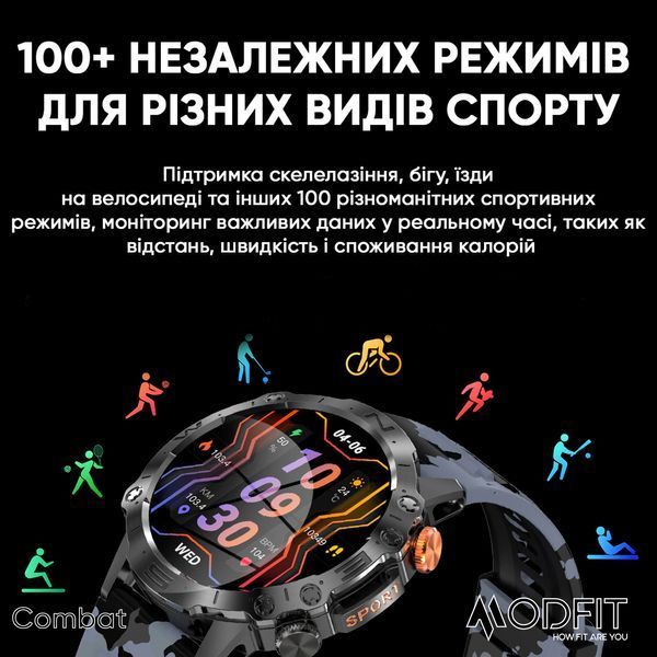 Modfit Combat Silver Orange 1077-0268 фото
