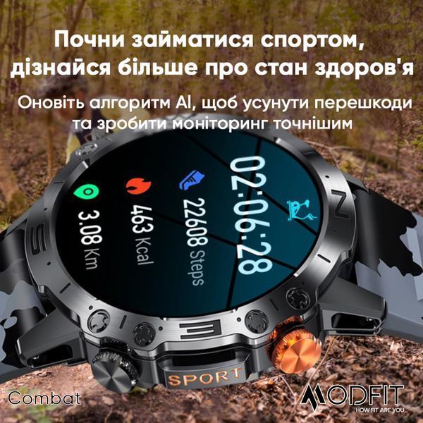 Modfit Combat Silver Orange 1077-0268 фото