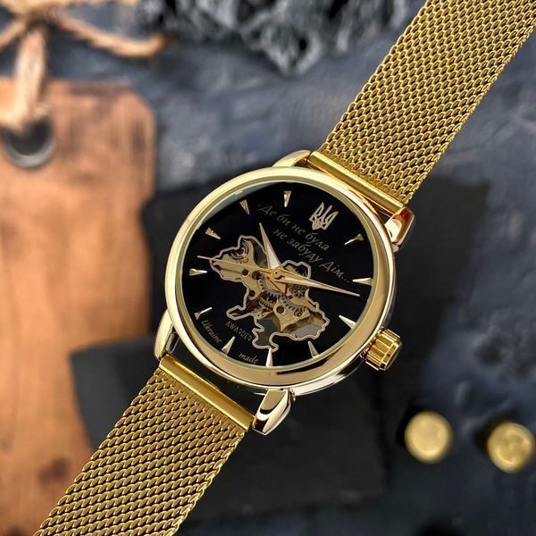 Awarder 028-3D Де би не була Gold-Black 1202-0525 фото
